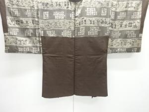 アンティーク　人物・魚模様肩裏男物羽織